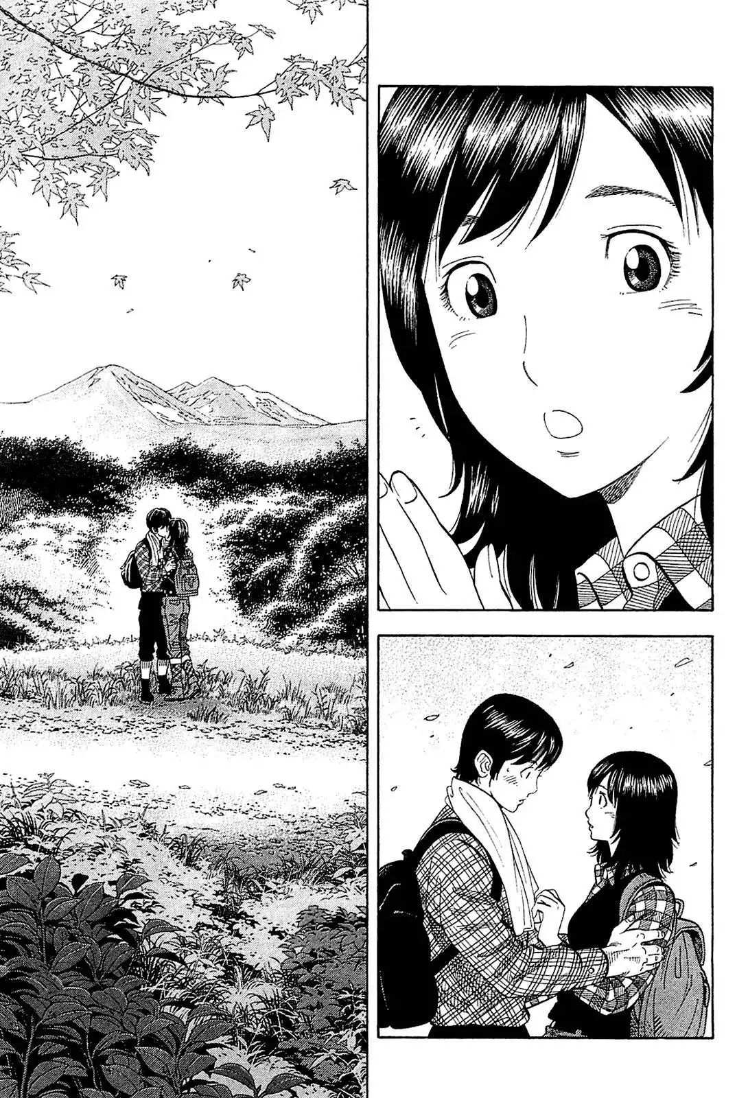 Montage (WATANABE Jun) Chapter 27 11